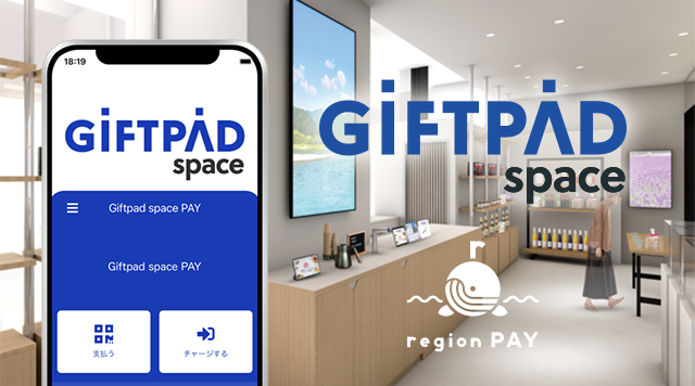 Giftpad space