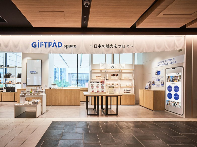 Giftpad space shop.jpg