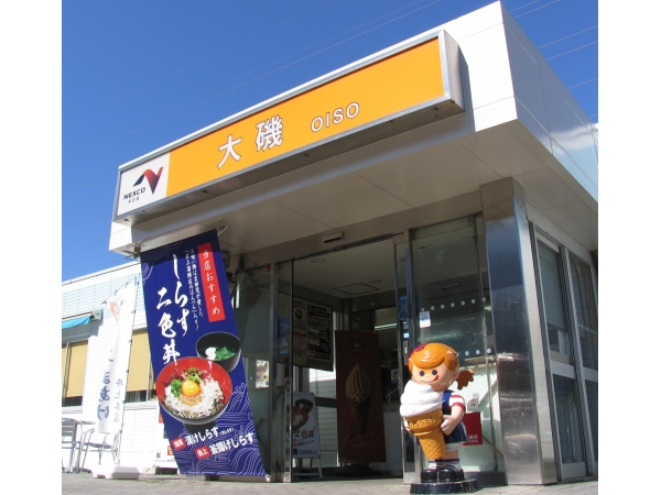 ハイウェイショップ大磯