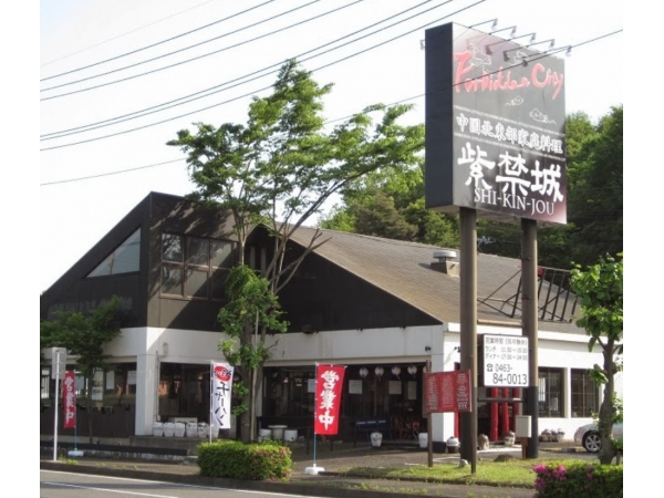 紫禁城