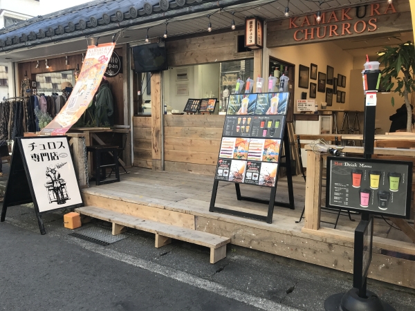 鎌倉チュロス