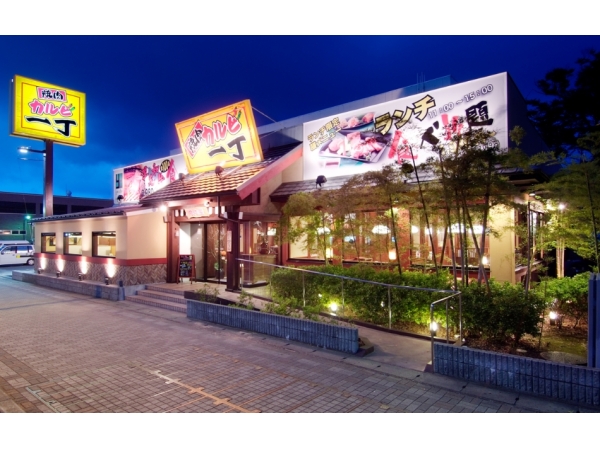 検索結果 一覧 今こそしずおか元気旅 ふじのくに 地域クーポン 検索結果 一覧 今こそしずおか元気旅 ふじのくに 地域クーポン