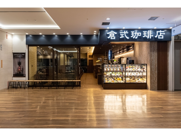 倉式珈琲店ボーノ相模大野店