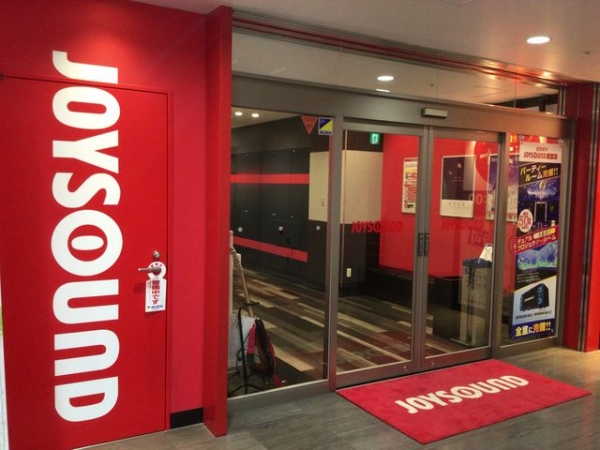 JOYSOUND 溝の口店